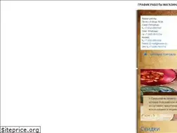 Sites similar to fraisier.ru