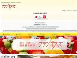 Sites similar to framboise.cafe