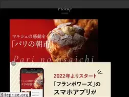 Sites similar to framboisier.jp