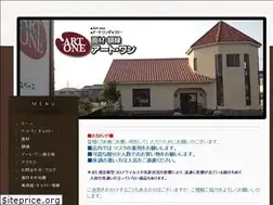 Sites similar to frame-art-one.jp