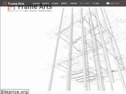Sites similar to frame-arts.jp