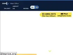Sites similar to frame-in.net