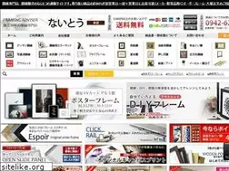 Sites similar to frame-shop.jp