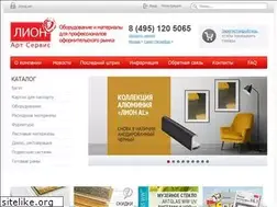 Sites similar to frame.ru