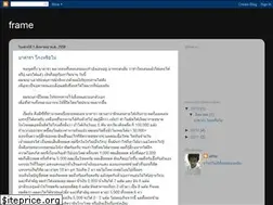 Sites similar to frame2535.blogspot.com