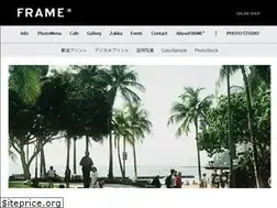 Sites similar to framefoto.me