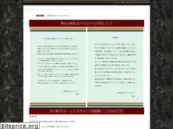 Sites similar to frameman.co.jp