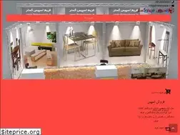 Sites similar to framespace.ir