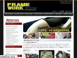 Sites similar to framework.co.jp