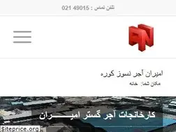 Sites similar to framiran.com