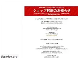 Sites similar to framming-adviser-naito.co.jp