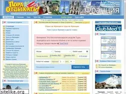 Sites similar to fran-ce.ru
