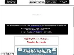 Sites similar to franc-parler.main.jp