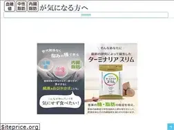 Sites similar to franca-turismo.com