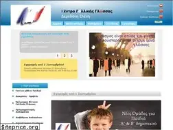 Sites similar to francais-ederedaki.gr
