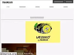 Sites similar to francais.jp