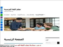 Sites similar to francaiselementaire.com