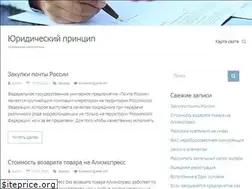 Sites similar to france-jus.ru