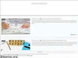 Sites similar to france-monogatari.com