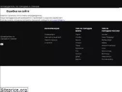 Sites similar to france-paris.ru