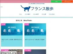 Sites similar to france-sanpo.info