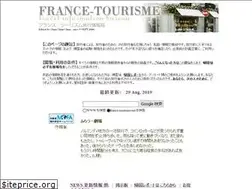 Sites similar to france-tourisme.net