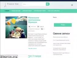 Sites similar to france-vac.ru