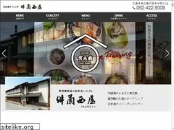 Sites similar to france-ya.jp