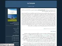 Sites similar to france12.blogfa.com