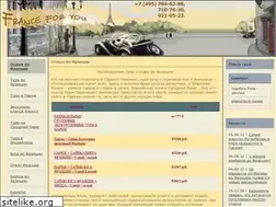 Sites similar to france4you.ru
