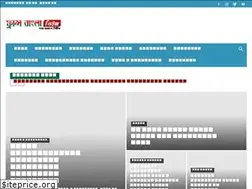 Sites similar to francebanglanews.com