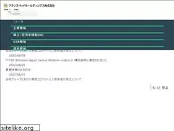 Sites similar to francebed-hd.co.jp