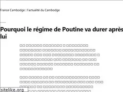 Sites similar to francecambodge.org