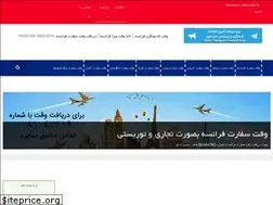 Sites similar to franceembassytime.com