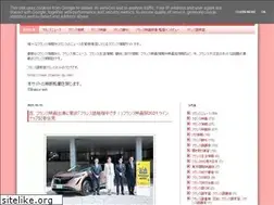 Sites similar to francejpnet.blogspot.com