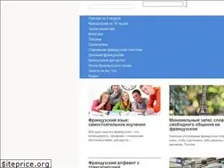 Sites similar to francelex.ru