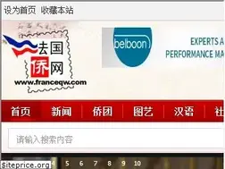 Sites similar to franceqw.com