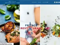 Sites similar to francerestaurantweek.com