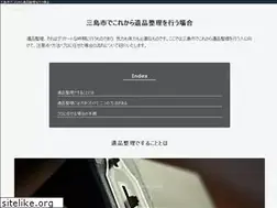 Sites similar to francescocellurale.com