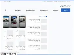 Sites similar to franceto.com