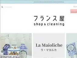 Sites similar to franceya-goods.jp
