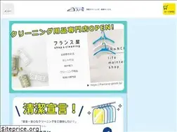 Sites similar to franceya-shop.jp