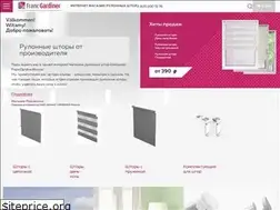 Sites similar to francgardiner.ru