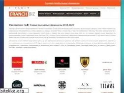 Sites similar to franch.biz