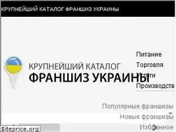 Sites similar to franch.ua