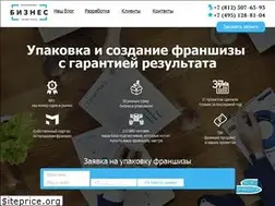Sites similar to franchbox.ru