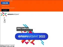 Sites similar to franchexpo.com