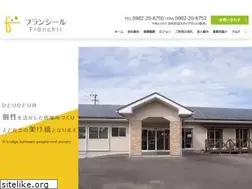 Sites similar to franchir.jp