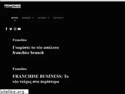 Sites similar to franchise-business.gr
