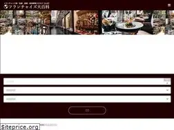Sites similar to franchise-fc.org